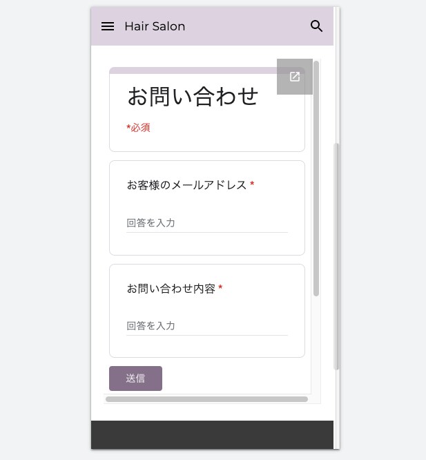 安く、早く、スマホ対応ホームページを作ります スマホで簡単にお任せください！ イメージ7