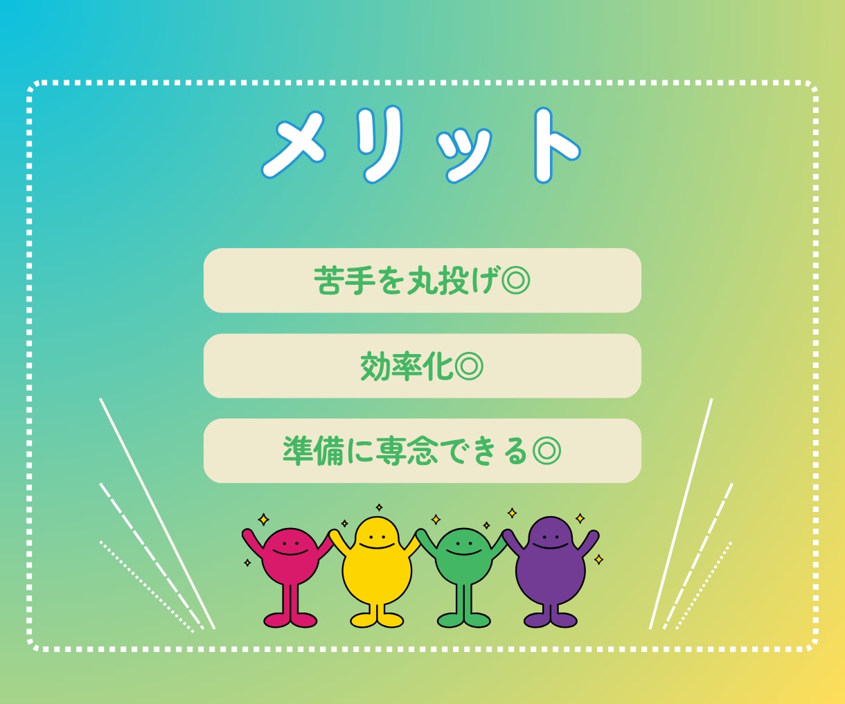 雑誌編集者が相手の心を動かす資料を制作します 元経営情報誌・書籍の編集者が心をぎゅっと掴む見栄えに作成 イメージ2