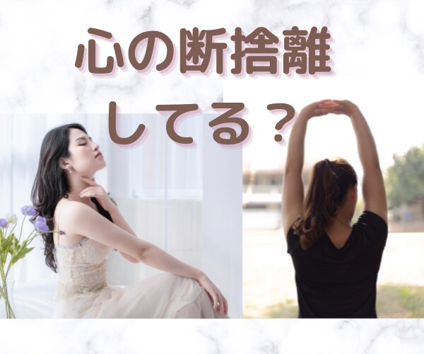 親の愚痴･悪口言ってもいい？大丈夫！聞きます 過干渉・コントロール・否定・禁止・価値観の押し付け・子供の頃 イメージ8