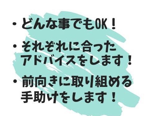 20代女性2人がマッチングアプリの相談のります 男性限定♦恋愛マニュアルじゃない、あなただけのアドバイス！ イメージ3