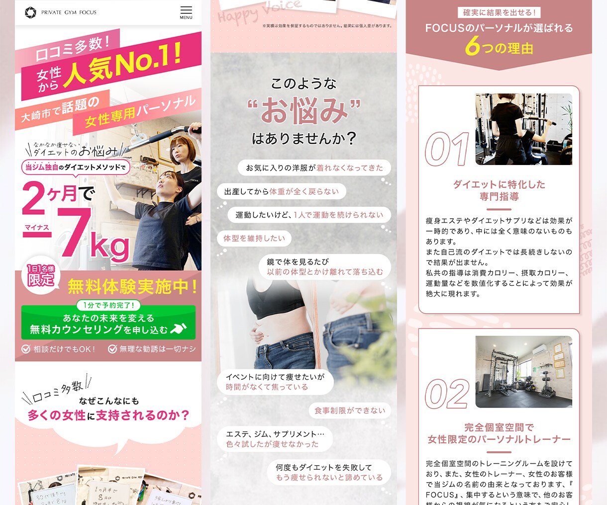 魅力が伝わる！集客力UPに繋がる！LPを制作します ターゲットに刺さるデザインでビジネスを加速させませんか？ イメージ8