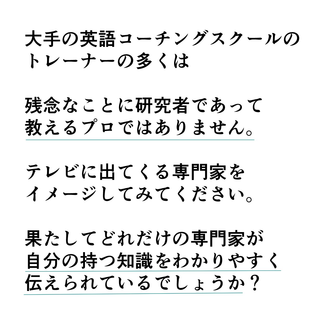 TOEICスコアUPのための学習アドバイスをします 効果的＆効率的にスコアをUPさせる方法をお伝えします！ イメージ7