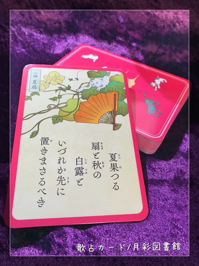 スッキリと１枚★ワンオラクル★おみくじ占い致します １枚で見るおみくじ感覚の占いです！ イメージ1
