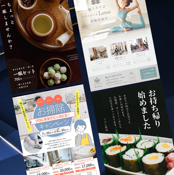 高品質で伝わるチラシ・ パンフレットを作成します 伝わる構成 × 見やすいデザインで成果を出します イメージ5