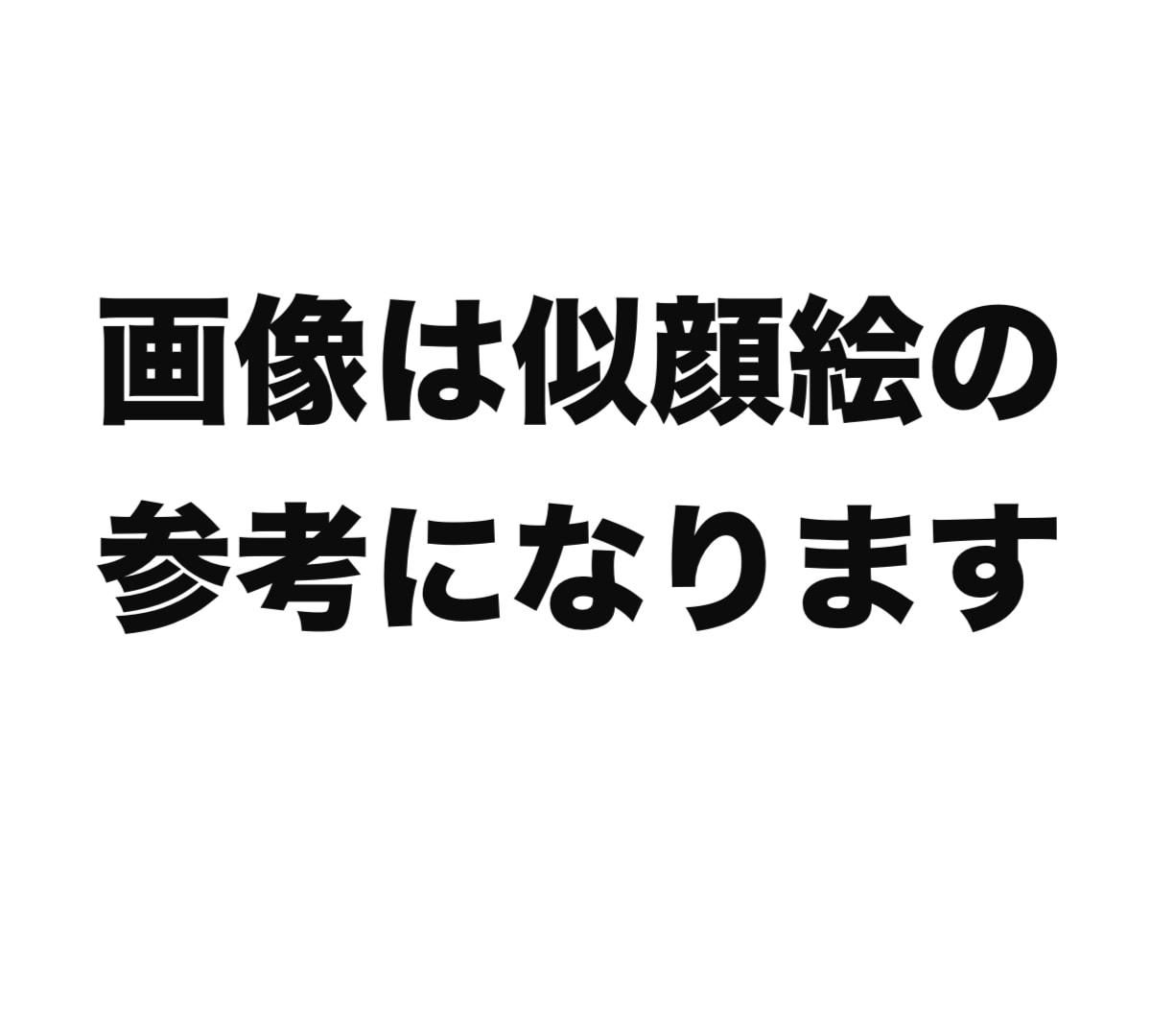 手描きで似顔絵、パソコンでもキャラクター作成します 元グラフィックデザイナーの介護福祉士 イメージ4