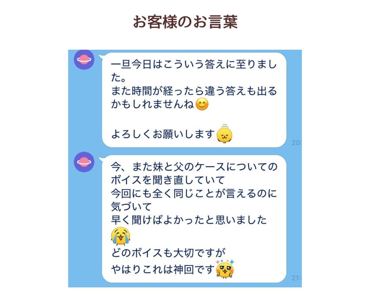離婚するか迷う方へ｜本音と答えを整理します 答えが出ない苦しさから抜け出しませんか？ イメージ7