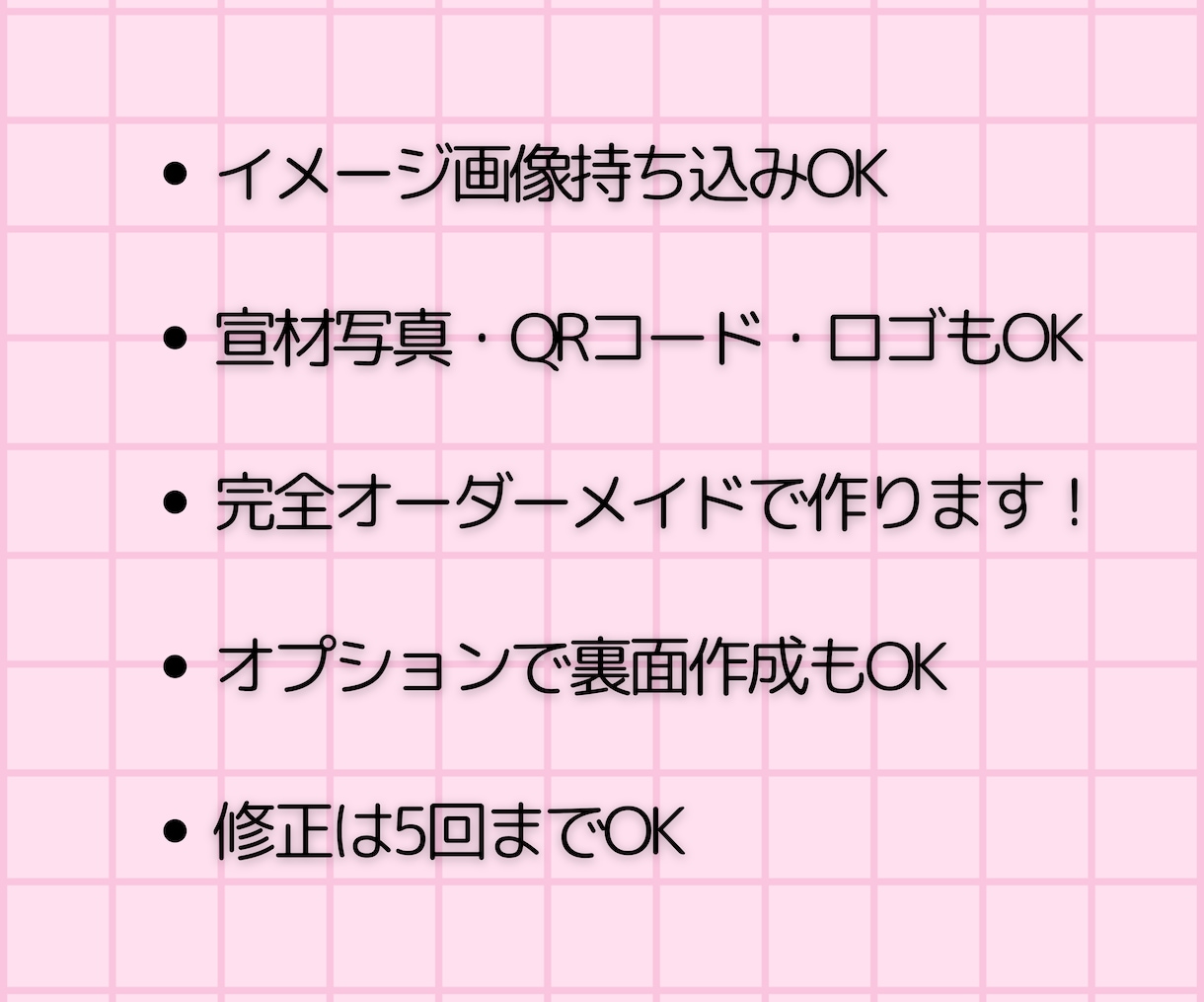 完全オーダーメイドで女の子向けの名刺デザインします 宣材写真もOK！今どきのかわいい魅せる名刺つくります！ イメージ3