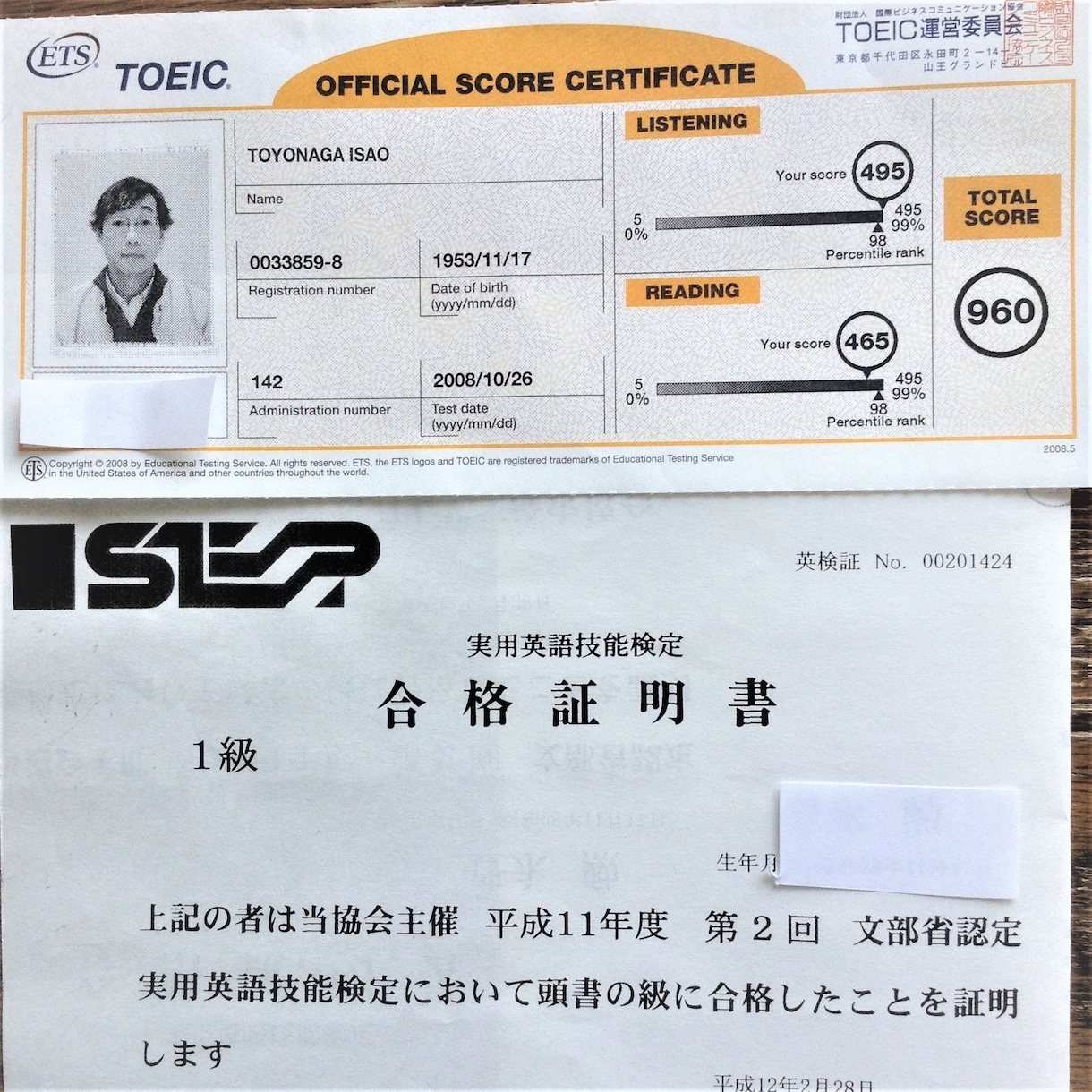 3級準2級本試験と同じ模擬面接経験ができます 英検面接試験/元英語教諭X英検1級X準1級面接評価経験者 イメージ2