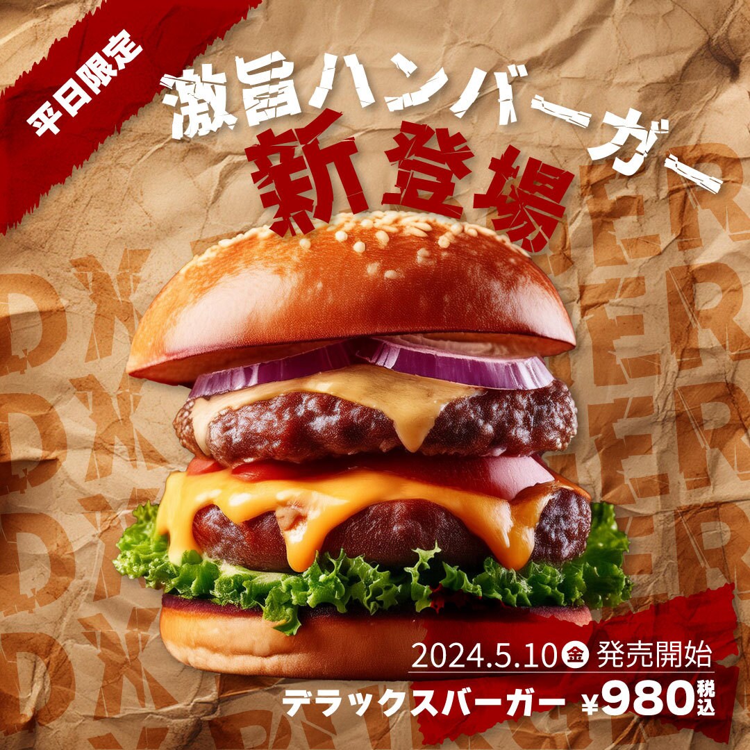 バナーお作りします 女性視点のオシャレで目を引く効果の高いデザインを♪ イメージ1