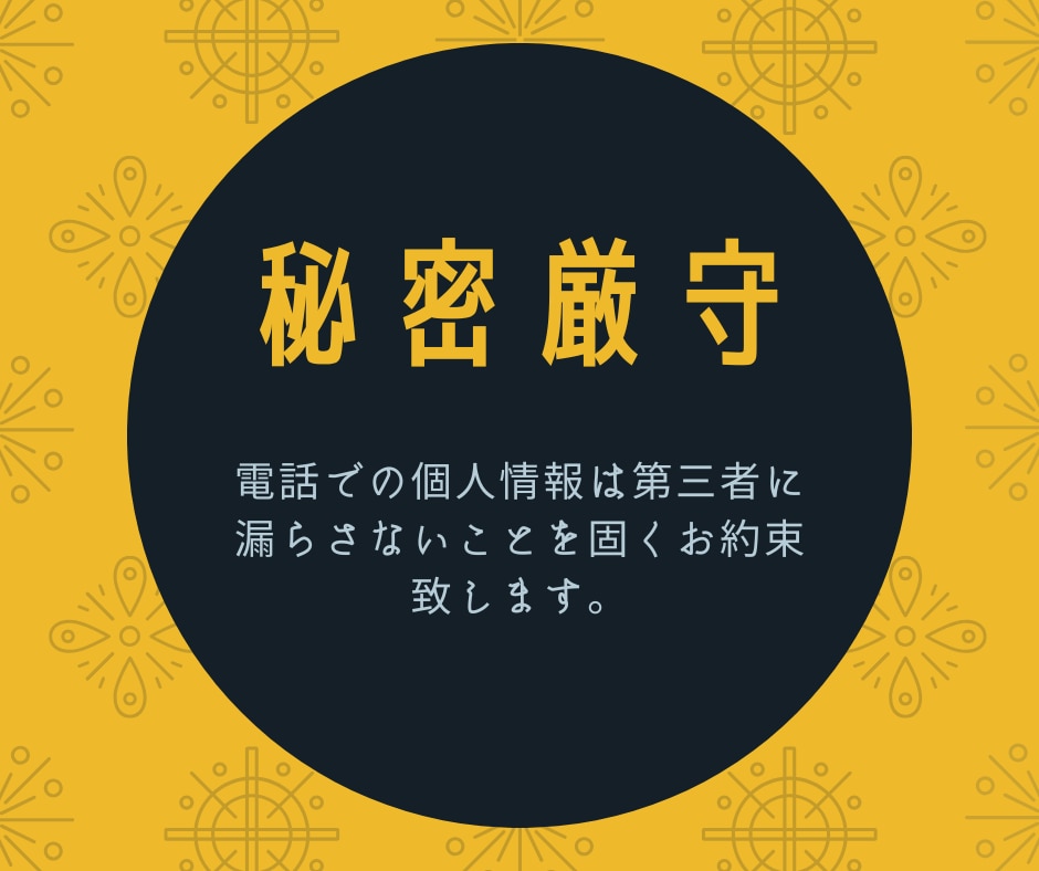 あなたのお心に寄り添い、傾聴いたします ブサ・デブでも経験人数１００人超えのあきらがお伺いします イメージ2