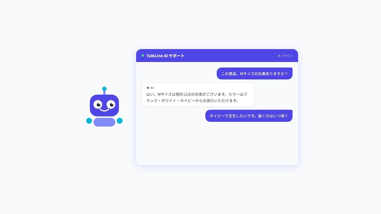 AIでモーショングラフィックスCMを制作します 制作会社の1/5のコストで撮影なしのCMが完成します イメージ2