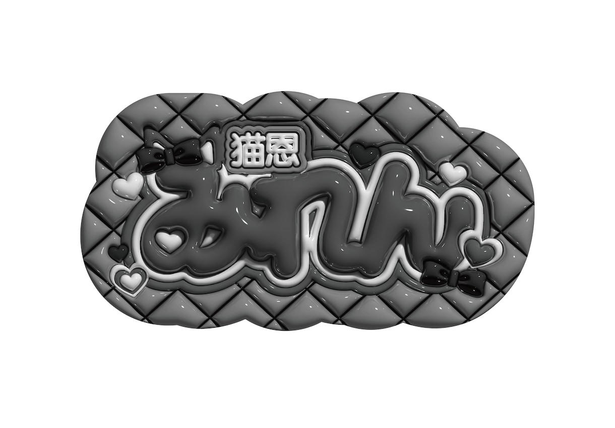ぷっくりネームボード・うちわをお作りします 推し活やイベントにぴったりのデザインを丁寧に制作します イメージ1