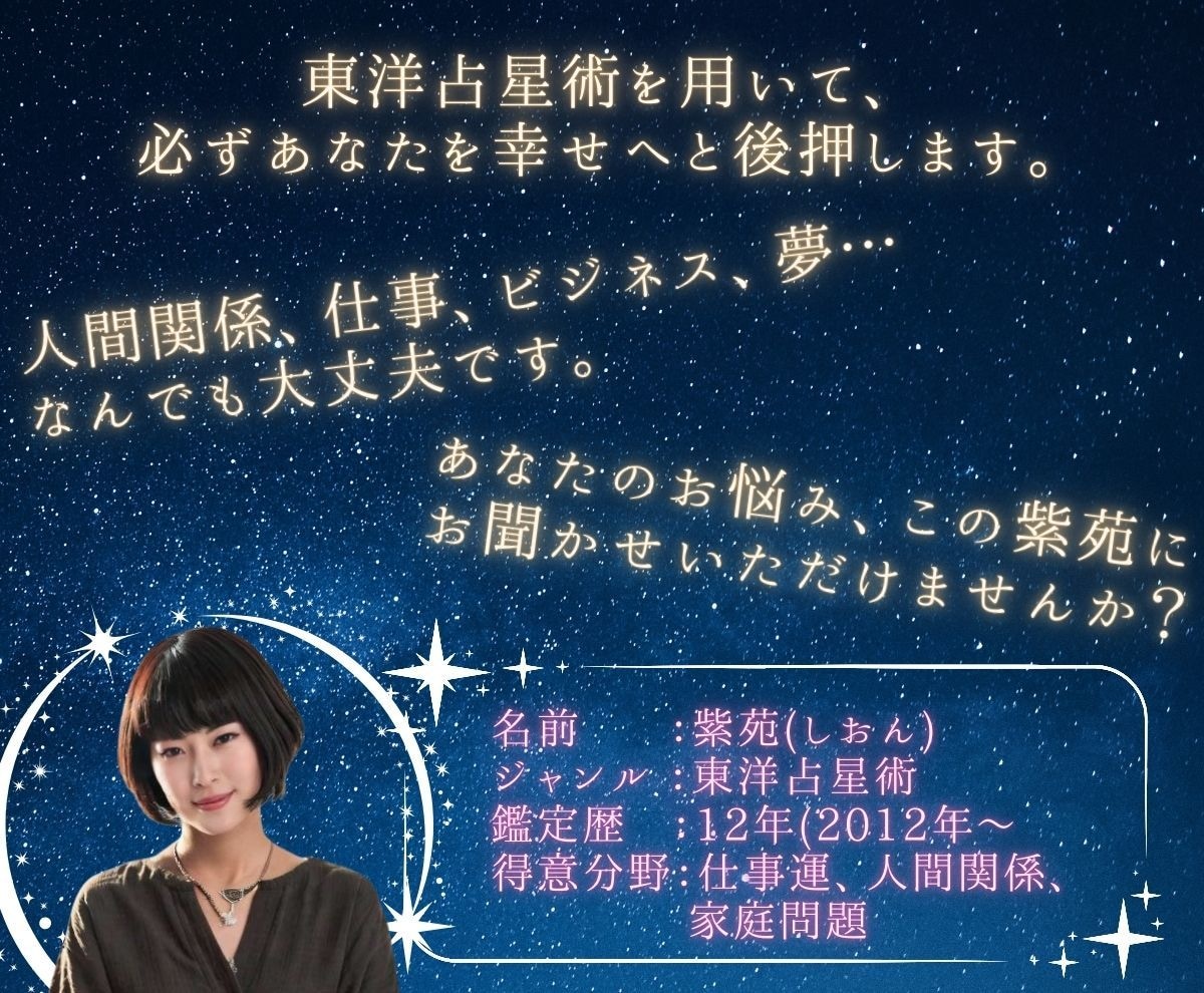 30分チャット占い！悩み解消お手伝いします 迷える時こそ古来の叡智で道筋を照らし次の一歩を見つけましょう イメージ1