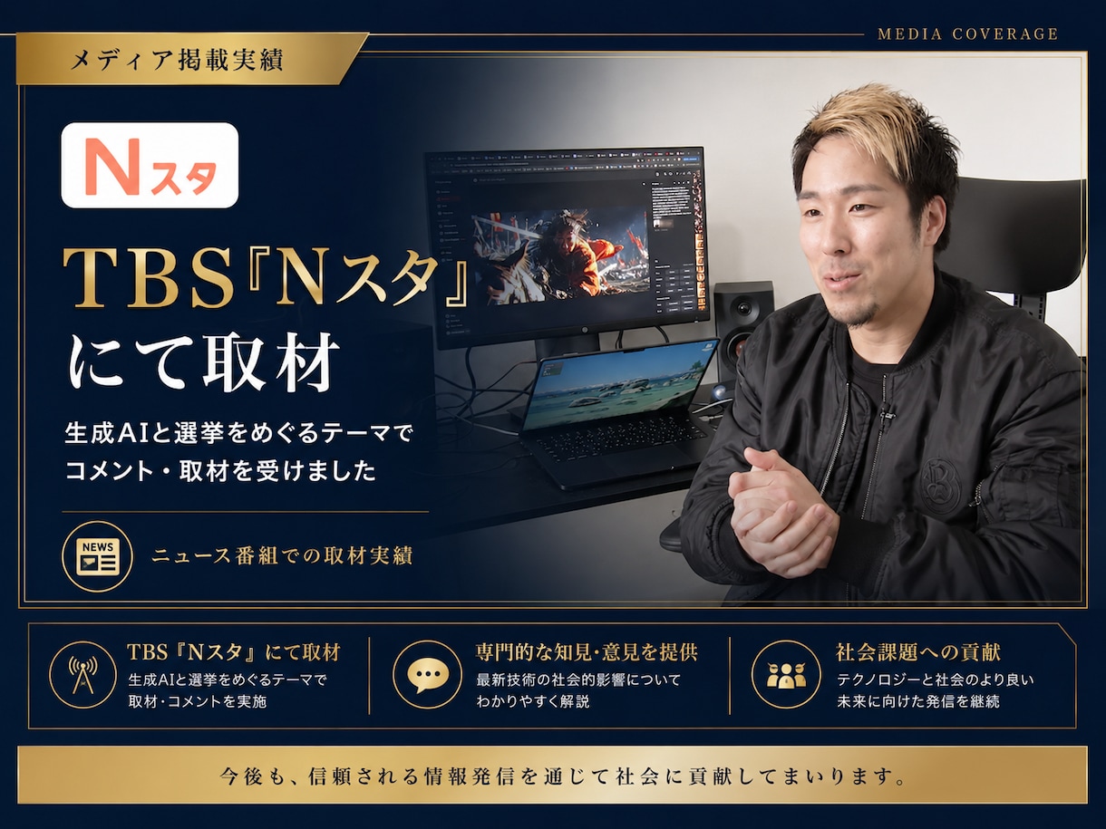 欲しい動画を速攻納品致します AIを活用して企画視点から映像・楽曲制作 イメージ7