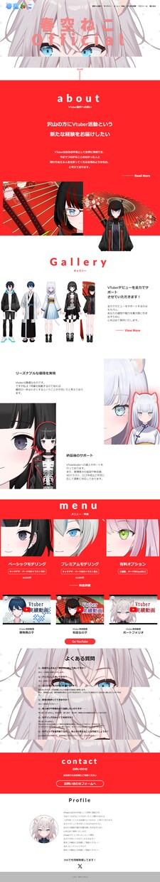 3万円～、高品質なホームページ作ります 開業等でホームページが必要な方へ。高品質なHP作ります！ イメージ2