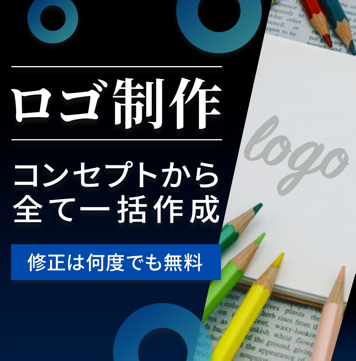 あなたの”魅力を伝える”ココナラ出品画像作成します 「あなたの出品サービス」が選ばれるためのサムネイル イメージ2
