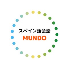 スペイン語会話のオンラインレッスンをします 日本人が教えるスペイン語会話！話すスキルを向上させたい人へ！ イメージ1