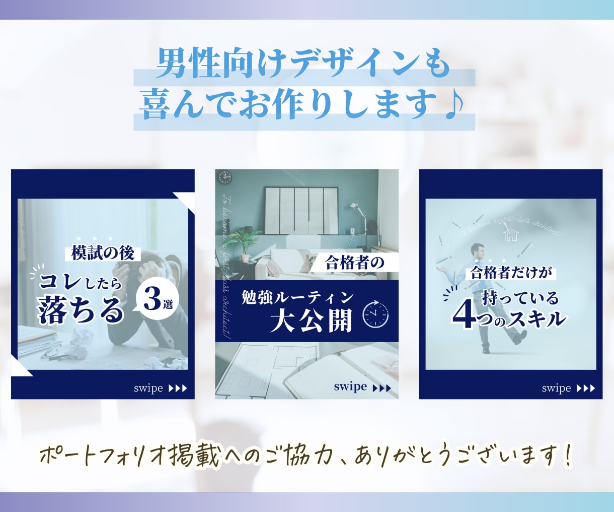 Canva大人かわいいインスタテンプレ3枚作ります 【データ付】統一感のあるおしゃれ投稿がすぐ完成！男性向もOK イメージ6