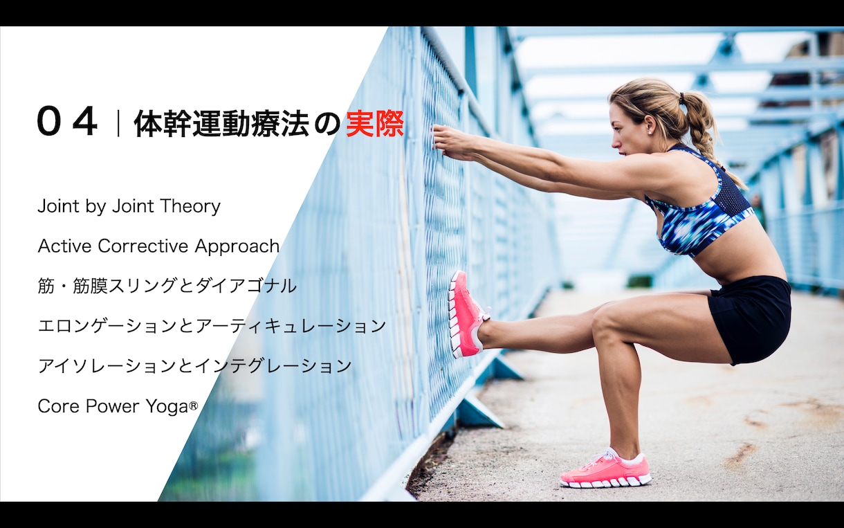 様々なジャンルのスライド添削・作成します PowerPoint keynote対応 イメージ3