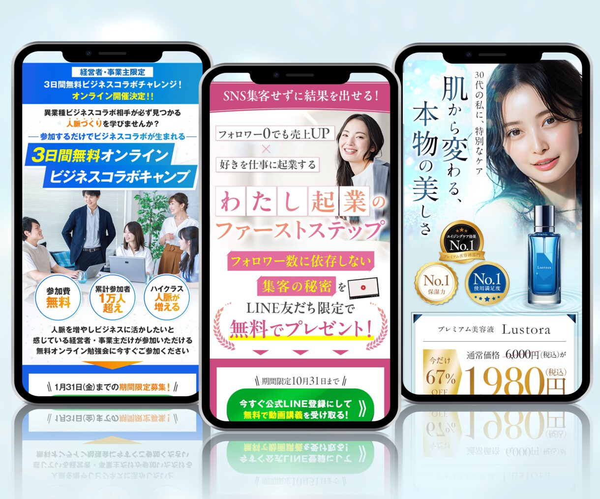 ペライチ構築で売れるLPを制作します 圧倒的デザイン力で反応率を上げるLP！自分で修理可能！ イメージ6