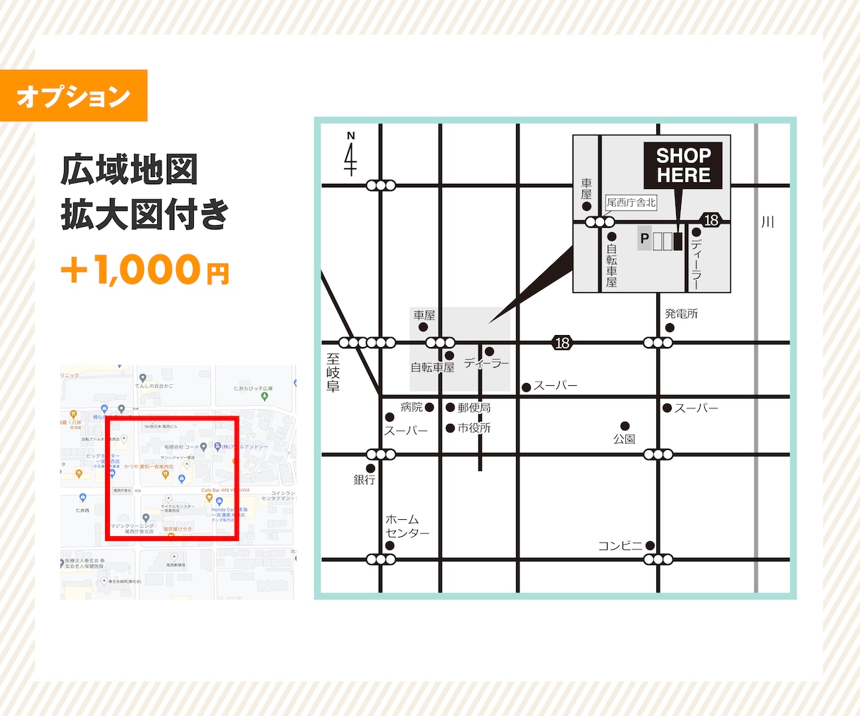 最短翌日納品！シンプルで簡単な地図作成します 名刺やショップカードに最適なスタイリッシュな地図 イメージ4