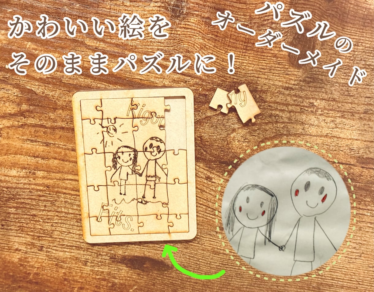 レーザーカット・彫刻 致します 木、アクリル、布、皮、紙のカット＆彫刻（形・絵・文字・写真） イメージ1