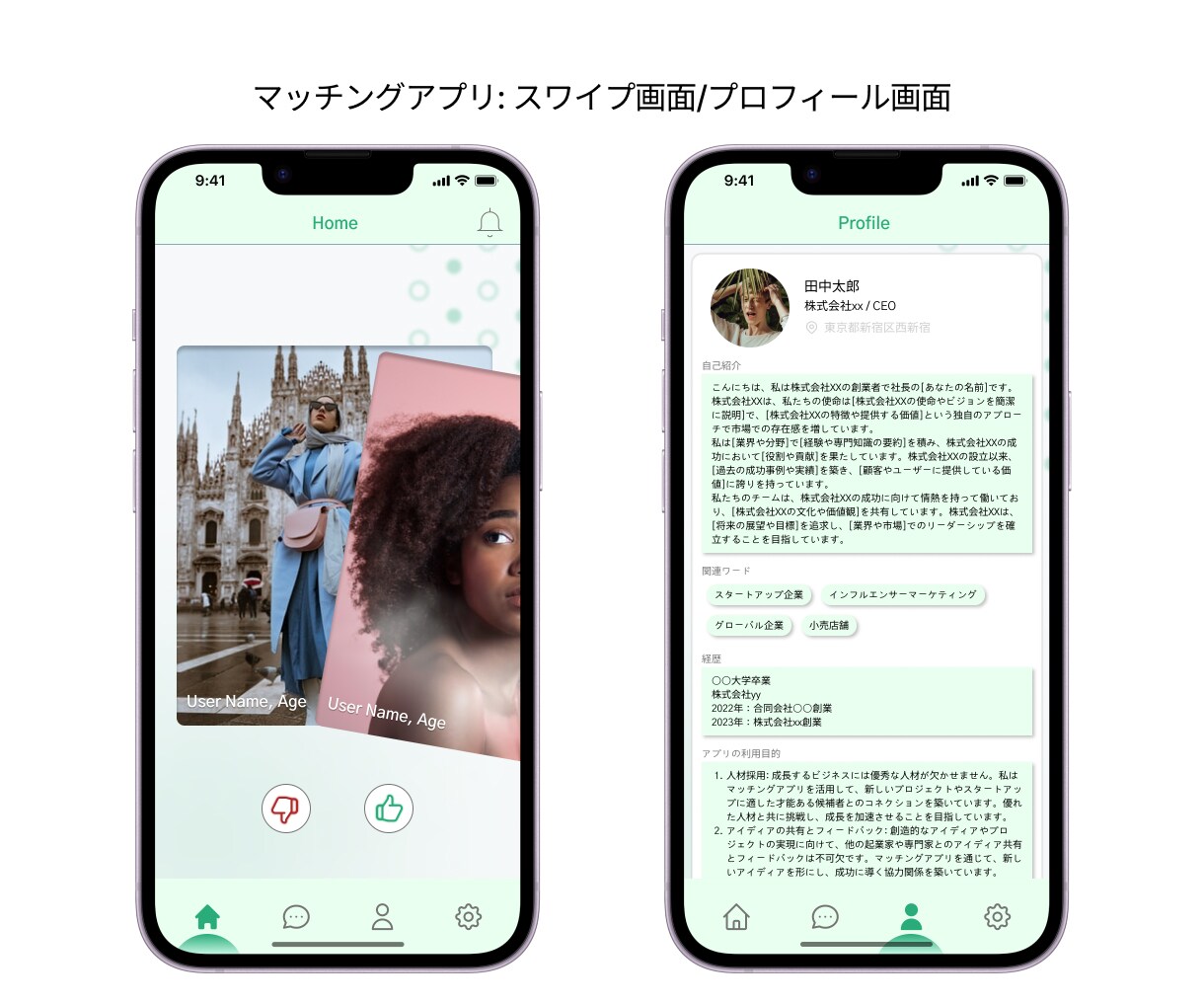 iOS・Androidアプリ公開までサポートします 【ふわふわなアイデアベースでもご気軽にご相談ください！】 イメージ4