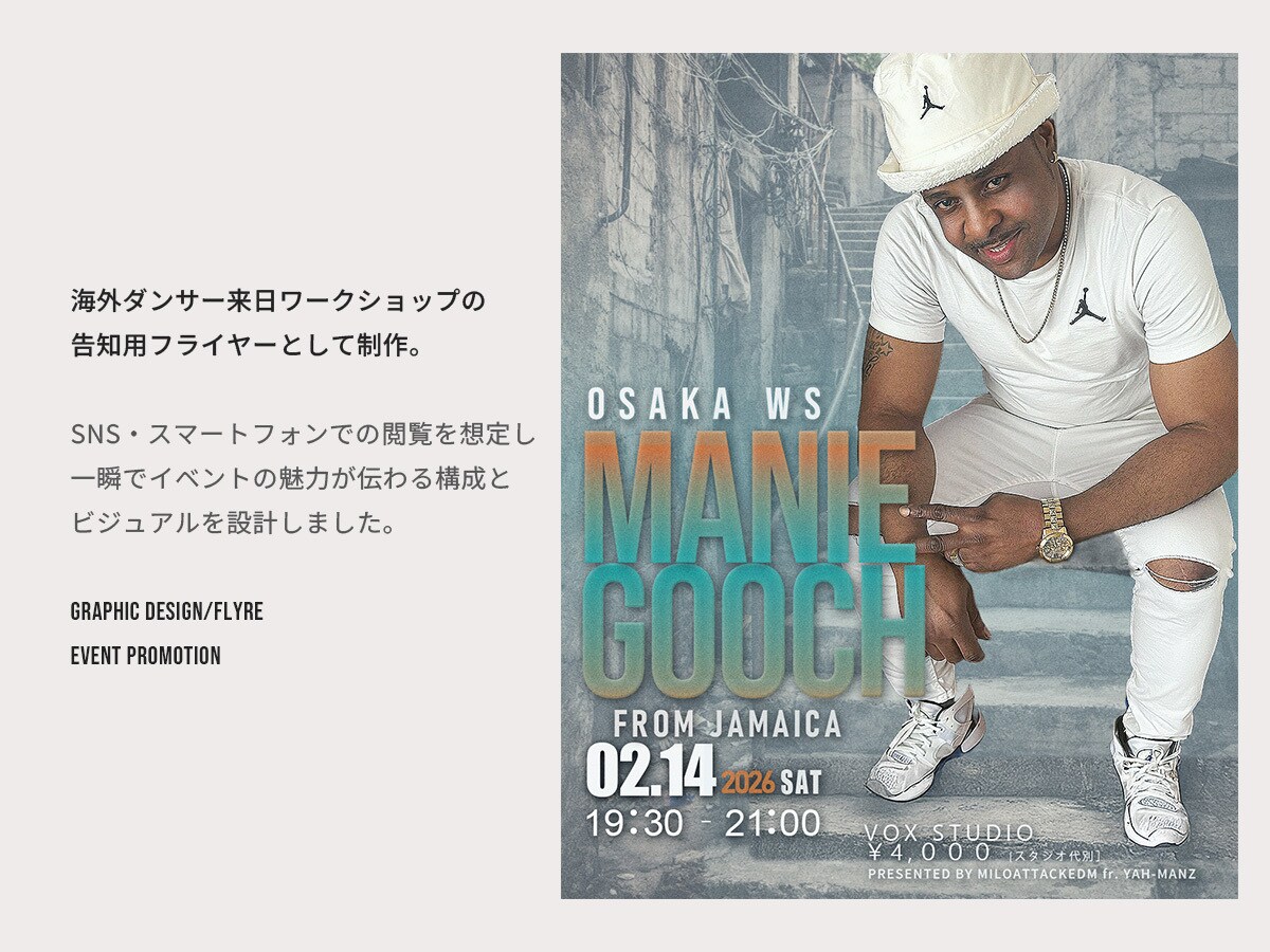 目を引くイベントフライヤーを制作します イベント告知・SNS画像にも対応。 イメージ5