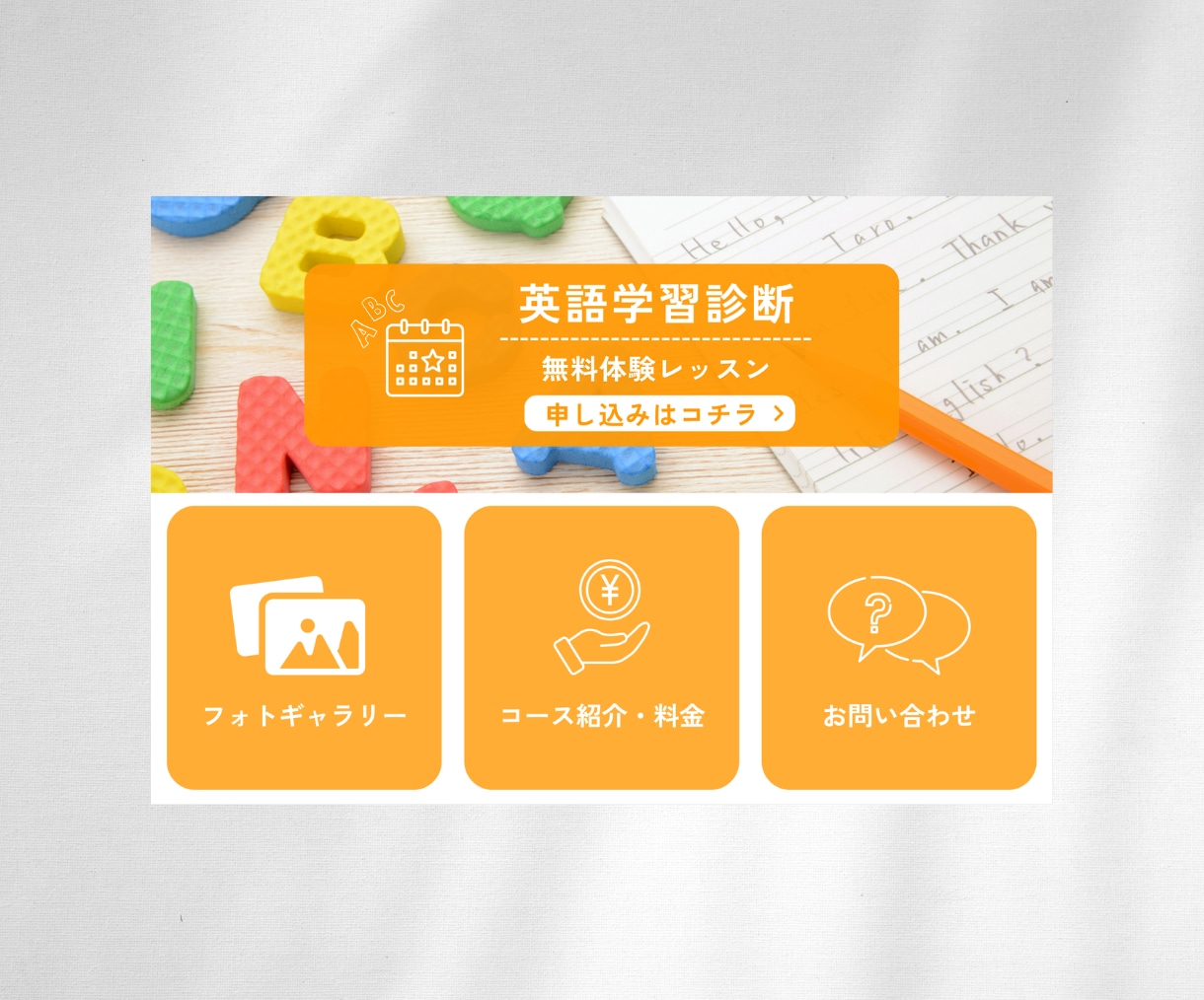 印象に残るLINEリッチメニュー制作します 世界観をそのままに。納得いくまで修正いたします。 イメージ6