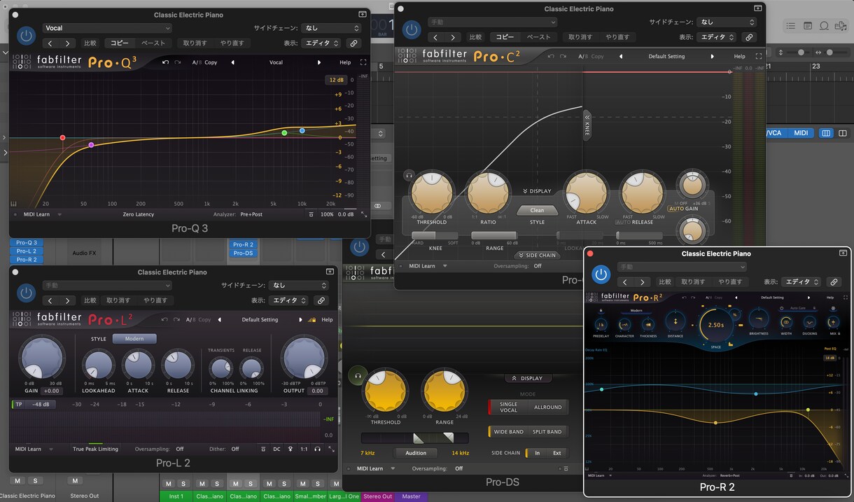 プロ御用達プラグインでミックス＆マスタリングします FabFilter-オールインワンパッケージ｜洋楽OK! イメージ3