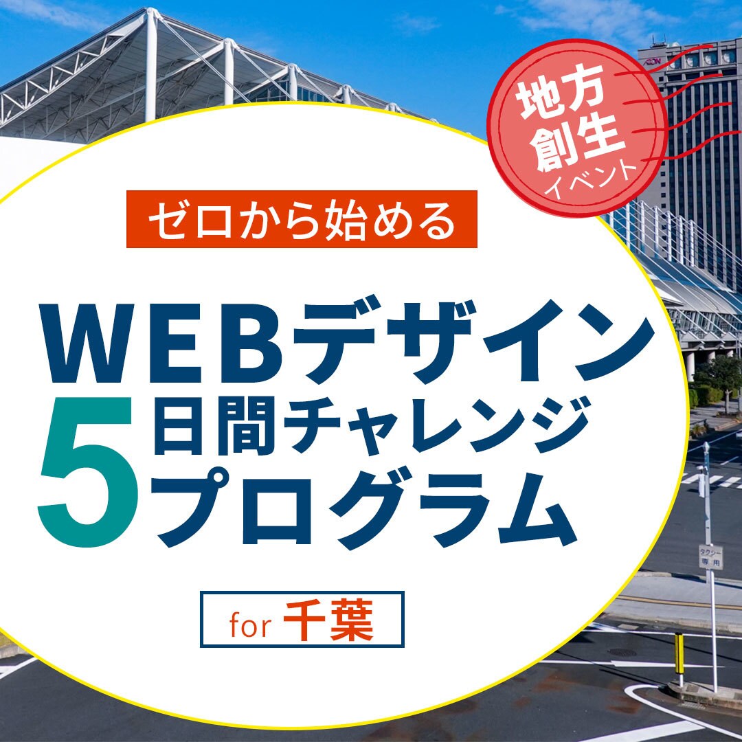 秒で伝わる！クリック率・反応率UPバナー制作します 見た目だけじゃない。結果につながるデザイン、お任せください！ イメージ4