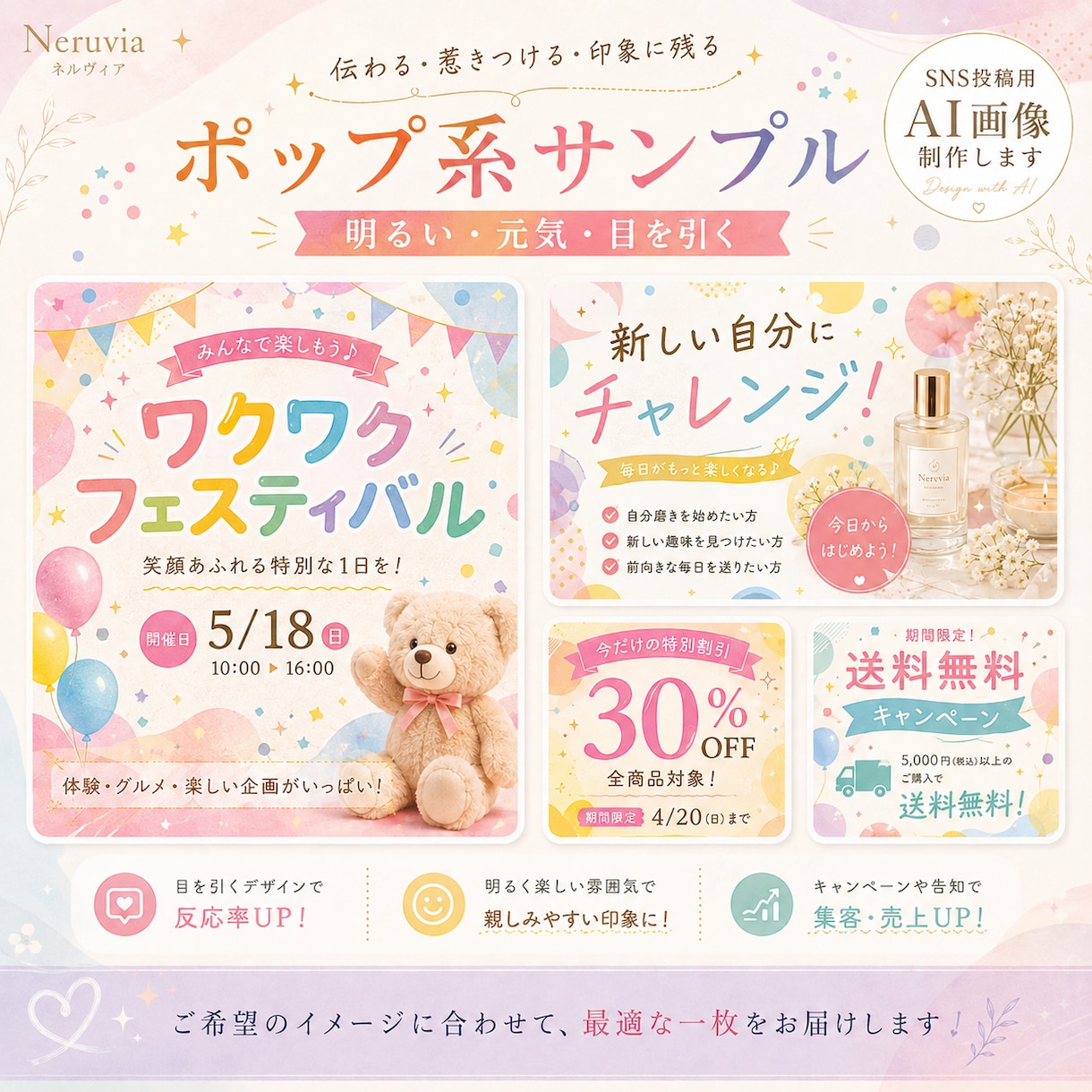SNS用の写真風AI画像を制作します 用途や雰囲気に合わせてSNS画像を制作します。 イメージ5
