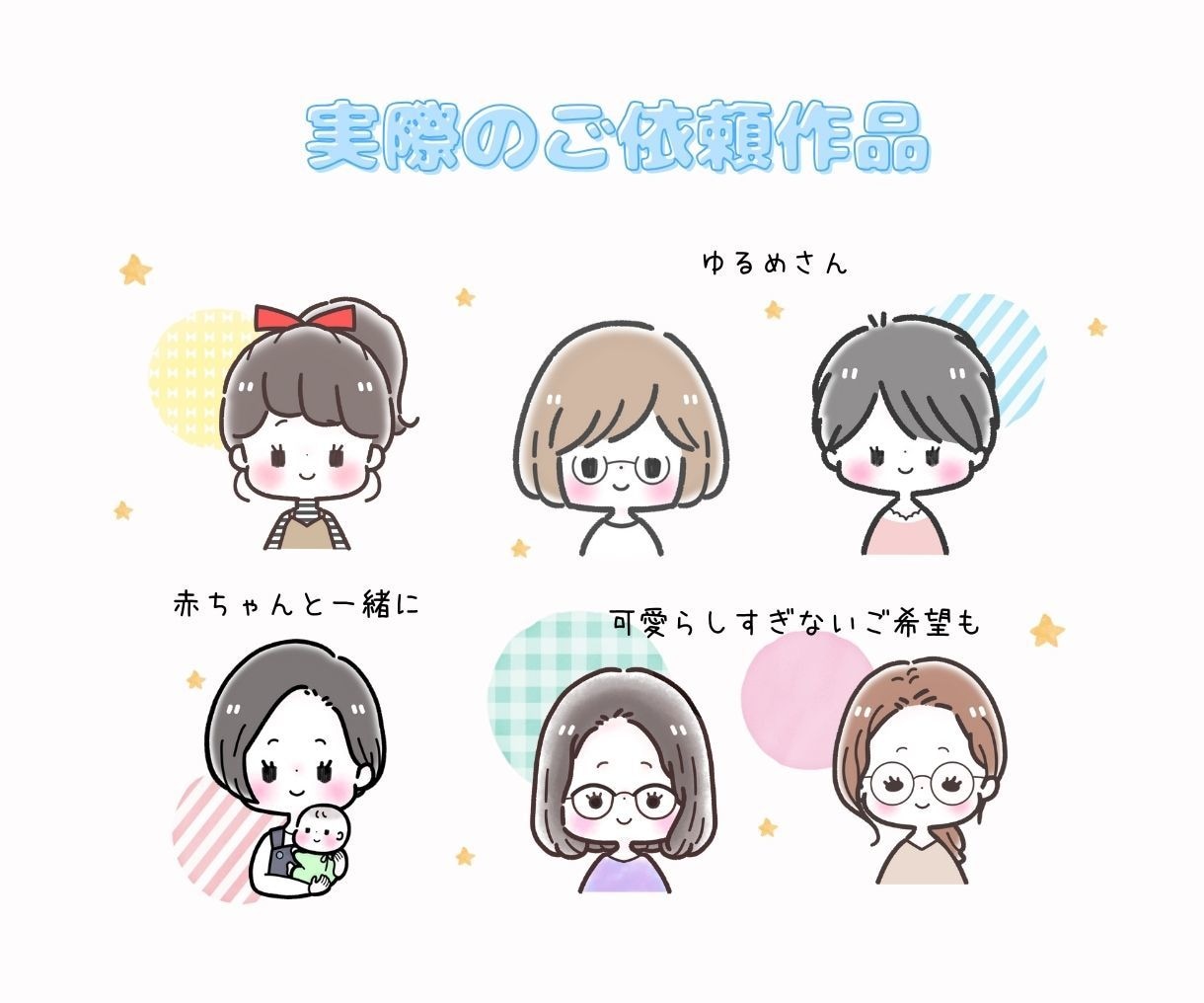 シンプルなのに個性的なゆるかわアイコン描きます キュンと可愛いゆるかわアイコン！ イメージ9