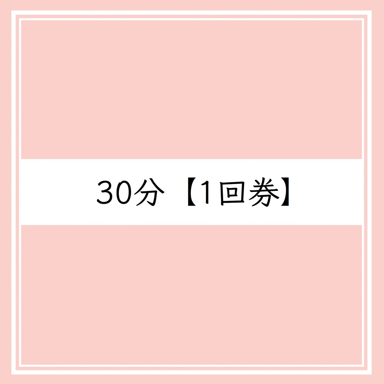 バレエオンラインパーソナルトレーニングになります 30分1回券です。継続の方はこちらから。 イメージ1