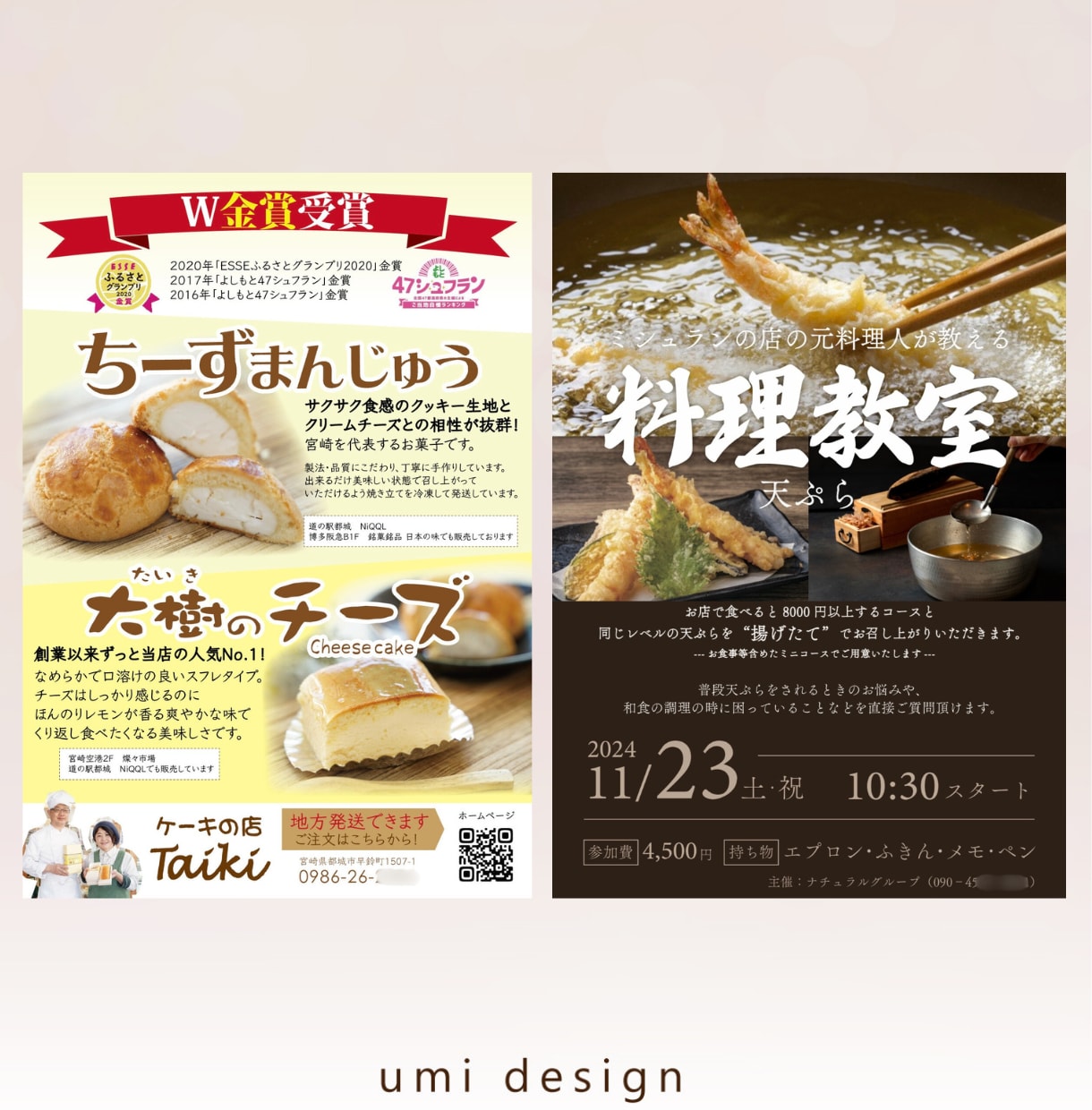 高品質な伝わるチラシを、お手頃価格で制作します ご用意いただくのは、文字原稿と希望イメージだけでOK⭕️ イメージ2