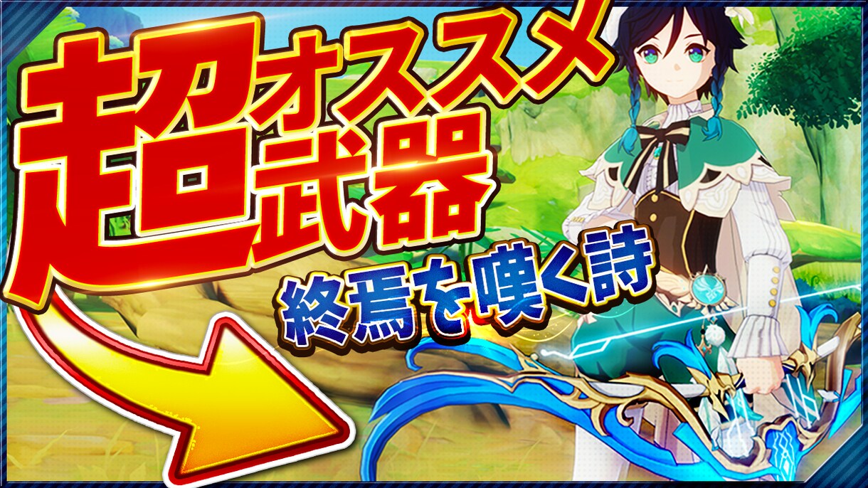 初心者歓迎 】1枚2,000円〜！サムネ制作します YouTube発信のサポートをさせてください。 イメージ9