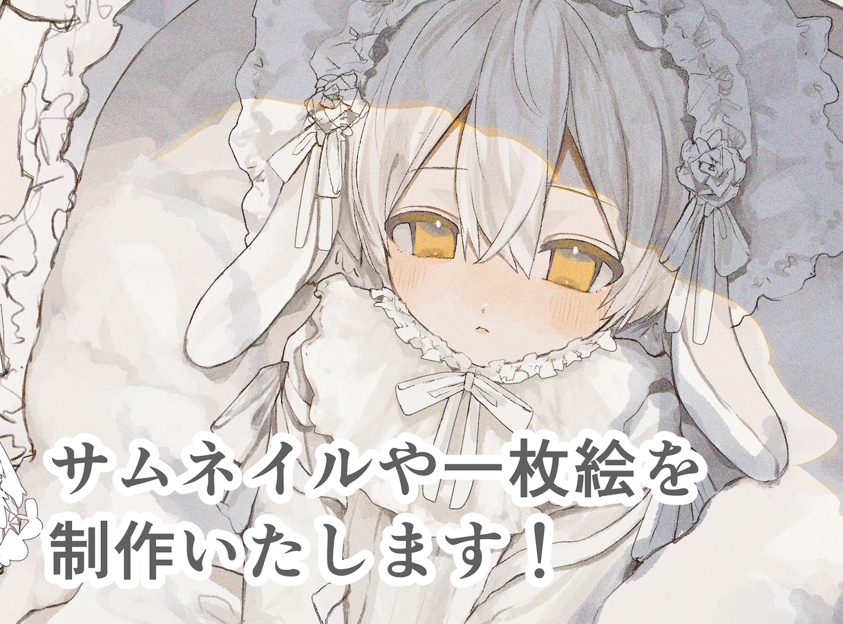 1枚絵や立ち絵、歌ってみた等のサムネを制作致します 納期遅くて14日、早くて3日〜歓迎です！ イメージ1