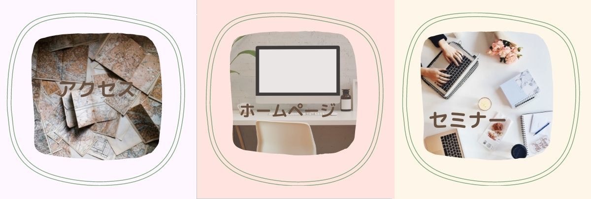 LINE公式アカウントリッチメニュー作成します ☆全ジャンル対応可☆依頼様に寄り添ったデザインを！！ イメージ3