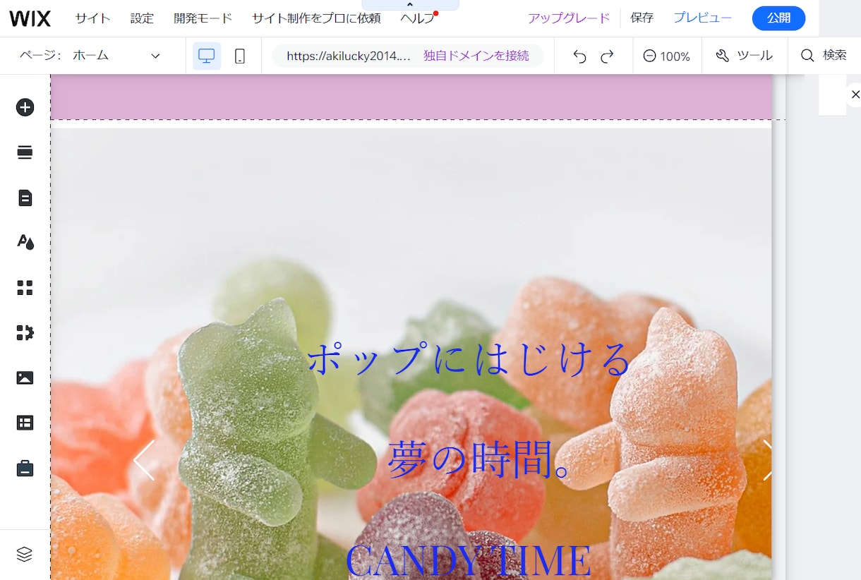 様々な客層が来る飲食店サイトをwixで制作します お客様が定期的に通ってくれるようなレストランサイト イメージ2