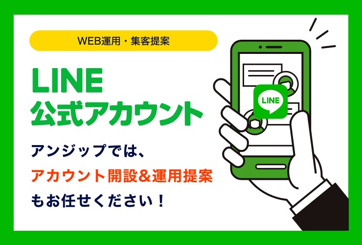 LINE公式アカウントをフルパッケージで作成します 構築、使い方、AIメッセージ、リッチメニューまでフルセット! イメージ1