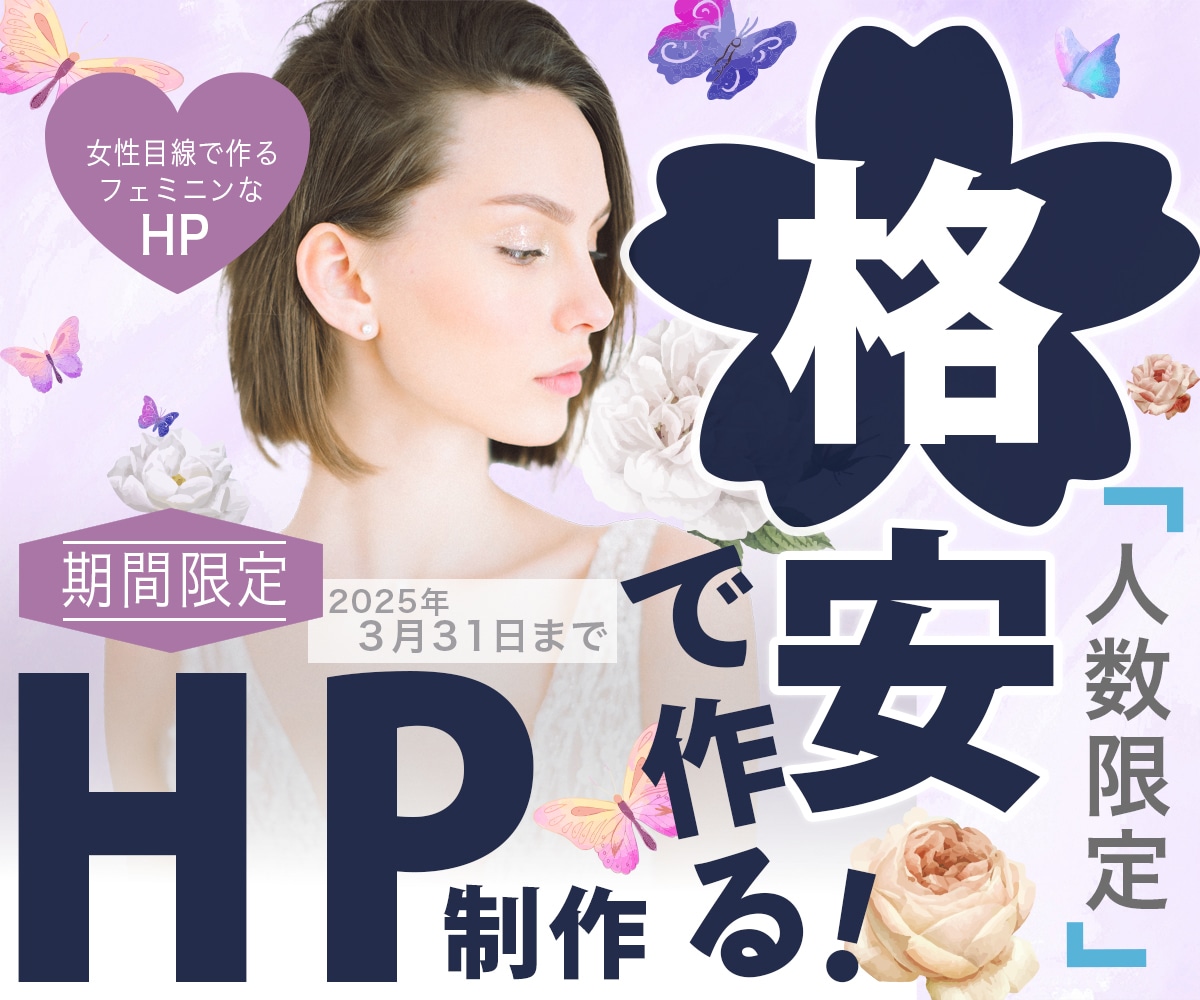 上品で洗練された女性向けデザインをお届けします シンプルだけど、上質。洗練された美しさをあなたに イメージ1