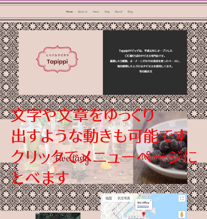 画像加工込！Wixでのウェブサイト制作、代行します ネットが苦手な方も応援します！ イメージ4