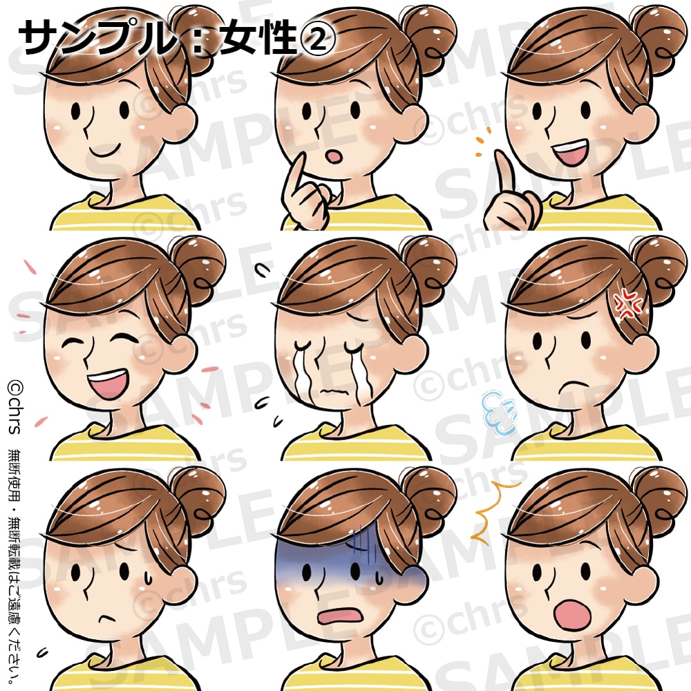 表情ちがいのアイコン９点セットをお届けします ブログ・SNS・YouTubeに！高品質なアイコンを格安で イメージ5
