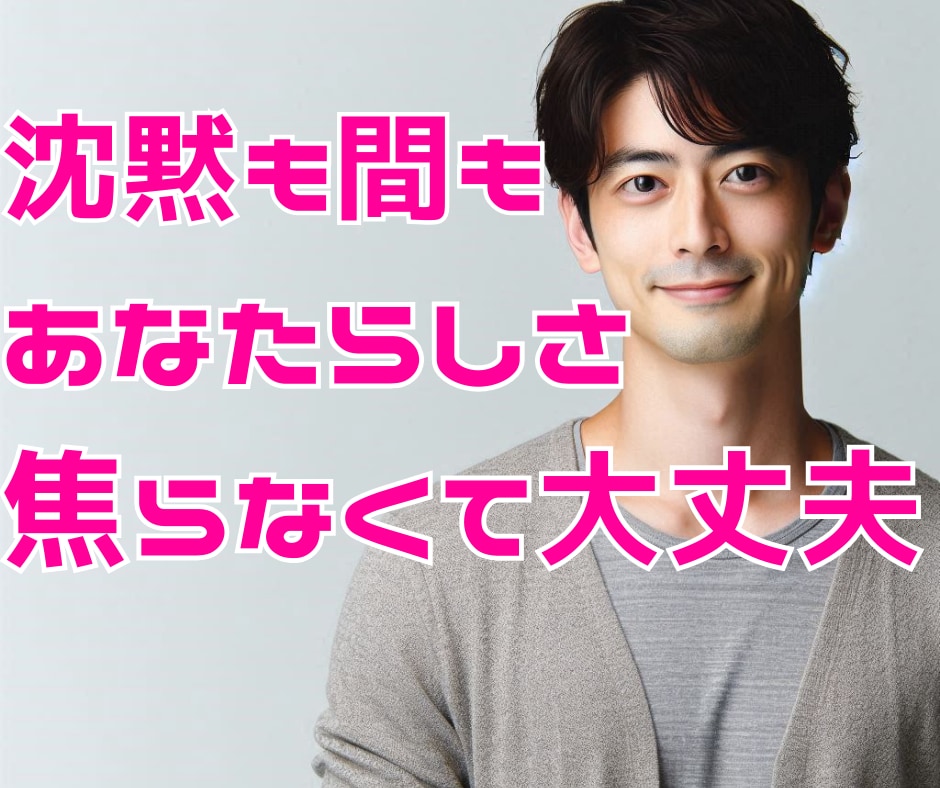 話すのが苦手な人のための心やすらぐお話します 緊張しがちな方の気持ちに寄り添う聴き上手なお話相手です イメージ1