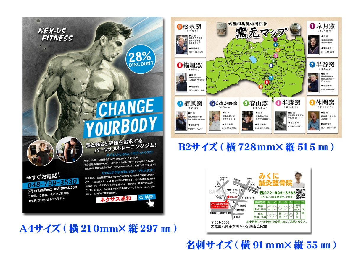 POP/販促物のデザイン、データを作成致します 書くのが苦手な方、販促物を作る時間が無い方ご相談下さい。 イメージ6