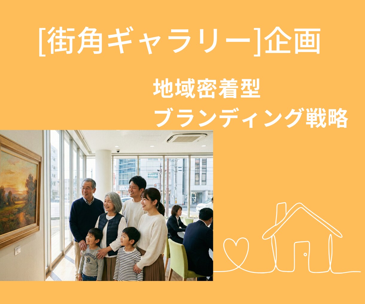 マーケティング企画書代行いたします 企画から提案書作成までを委託してみませんか？ イメージ1