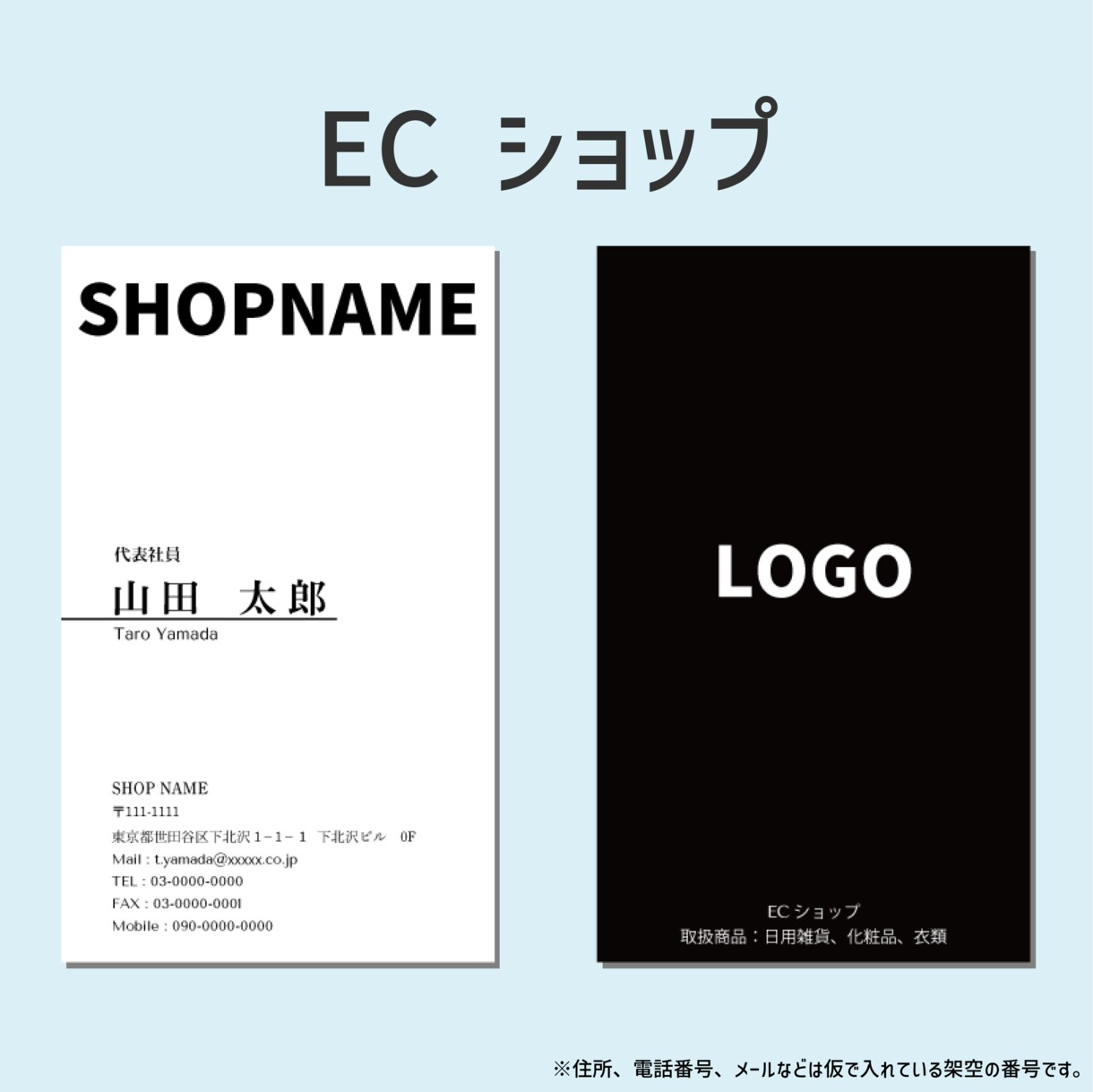 あなただけのオリジナル！名刺・店舗カード作成します 両面・デザイン２案ご提案させていただきます！ イメージ2