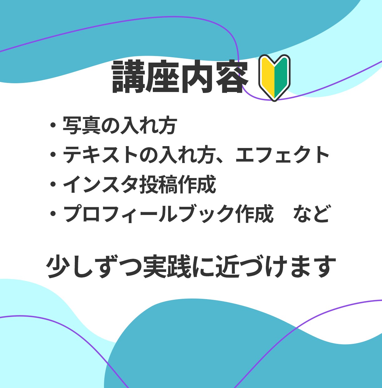 超初心者さん向け！Canva教えます とりあえずやってみたい方大歓迎！丁寧に進めましょう！ イメージ6