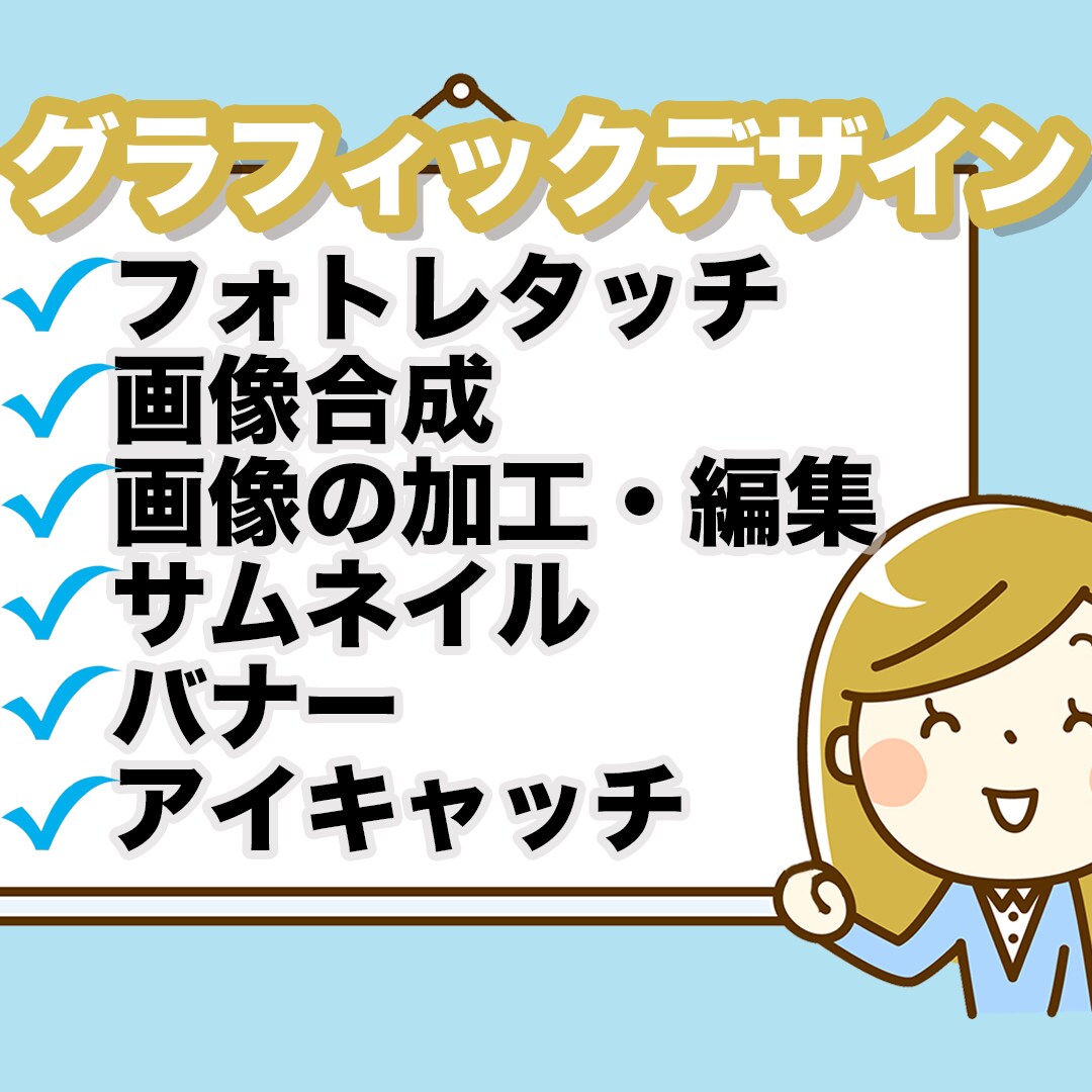 今だけ！格安でハイクオリティなデザインをします サムネイル、バナー、アイキャッチなど イメージ1