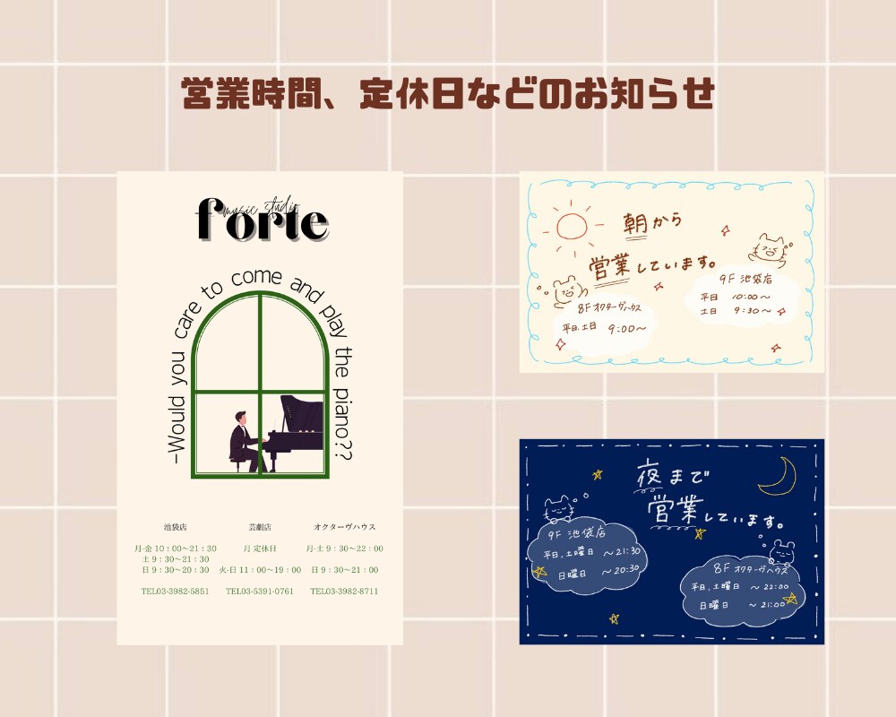 お店に合わせたデザイン画像作成いたします イベント・サービス案内など、POPでお店をもっと魅力的に！ イメージ3
